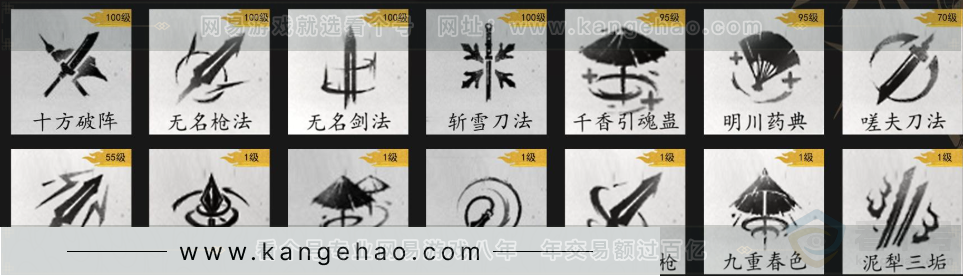 YYS32990燕云十六声账号详情图15