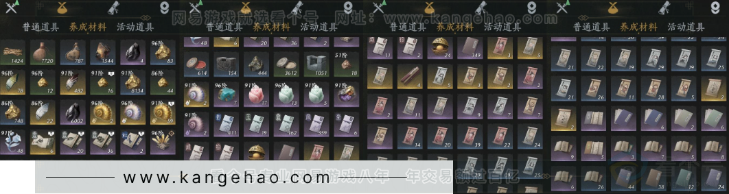 YYS32990燕云十六声账号详情图20