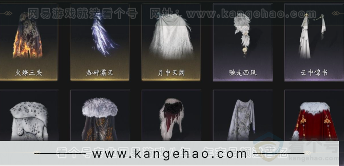 YYS32990燕云十六声账号详情图13