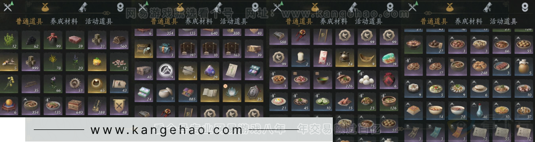 YYS32990燕云十六声账号详情图22