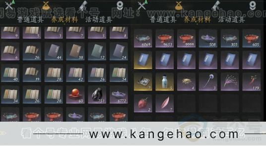 YYS32990燕云十六声账号详情图21