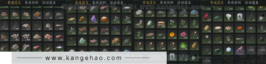 YYS32990燕云十六声账号详情图24