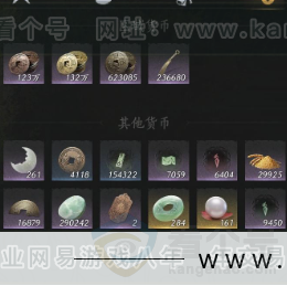 YYS32990燕云十六声账号详情图26