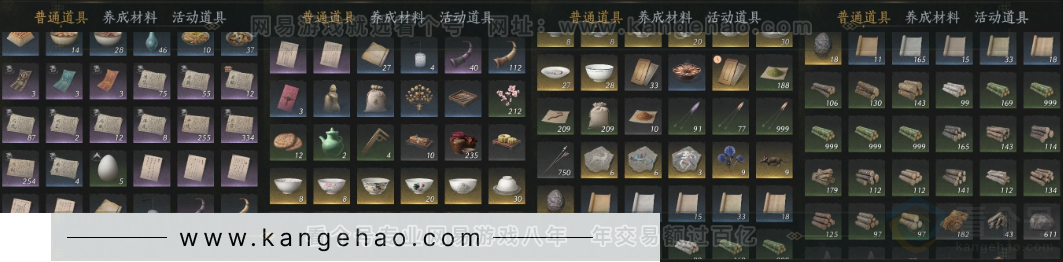 YYS32990燕云十六声账号详情图23