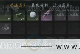 YYS32990燕云十六声账号详情图25