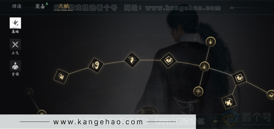 YYS32990燕云十六声账号详情图38