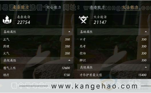 YYS32990燕云十六声账号详情图35