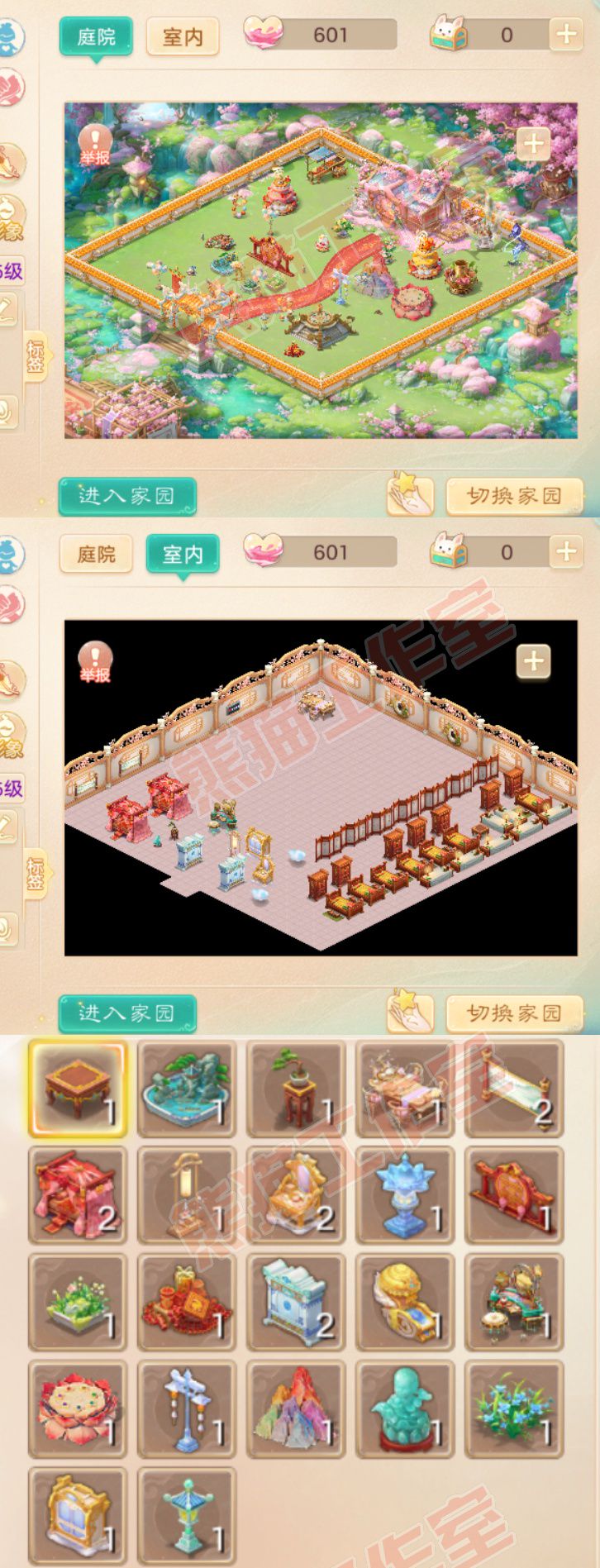 16685大话西游账号详情图10 16685大话西游账号详情图10