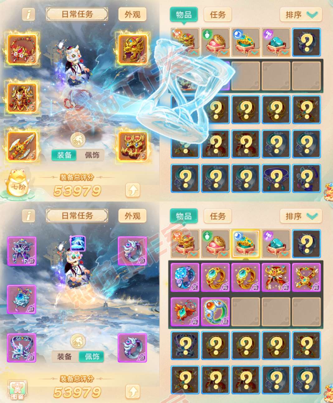 16685大话西游账号详情图1 16685大话西游账号详情图1