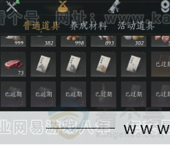 YYS32991燕云十六声账号详情图23