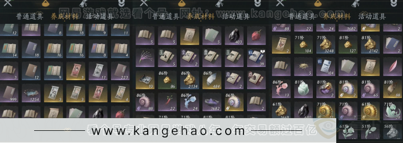 YYS32991燕云十六声账号详情图18