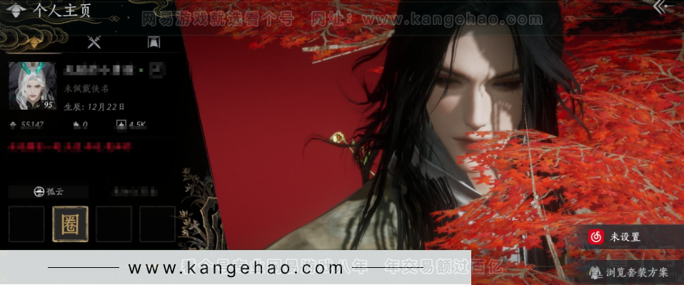 YYS32991燕云十六声账号详情图1