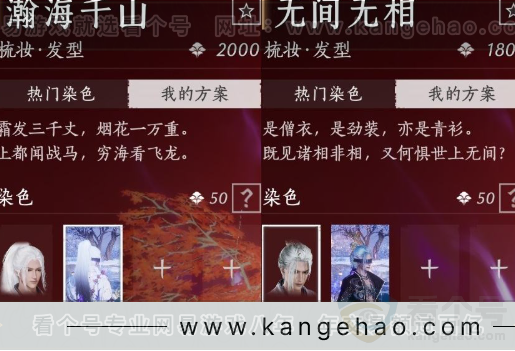 YYS32991燕云十六声账号详情图16