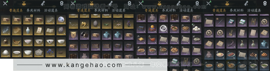 YYS32991燕云十六声账号详情图20