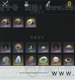 YYS32991燕云十六声账号详情图24