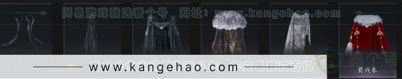 YYS32991燕云十六声账号详情图11