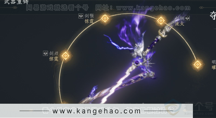 YYS32991燕云十六声账号详情图15