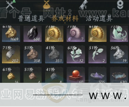 YYS32991燕云十六声账号详情图19