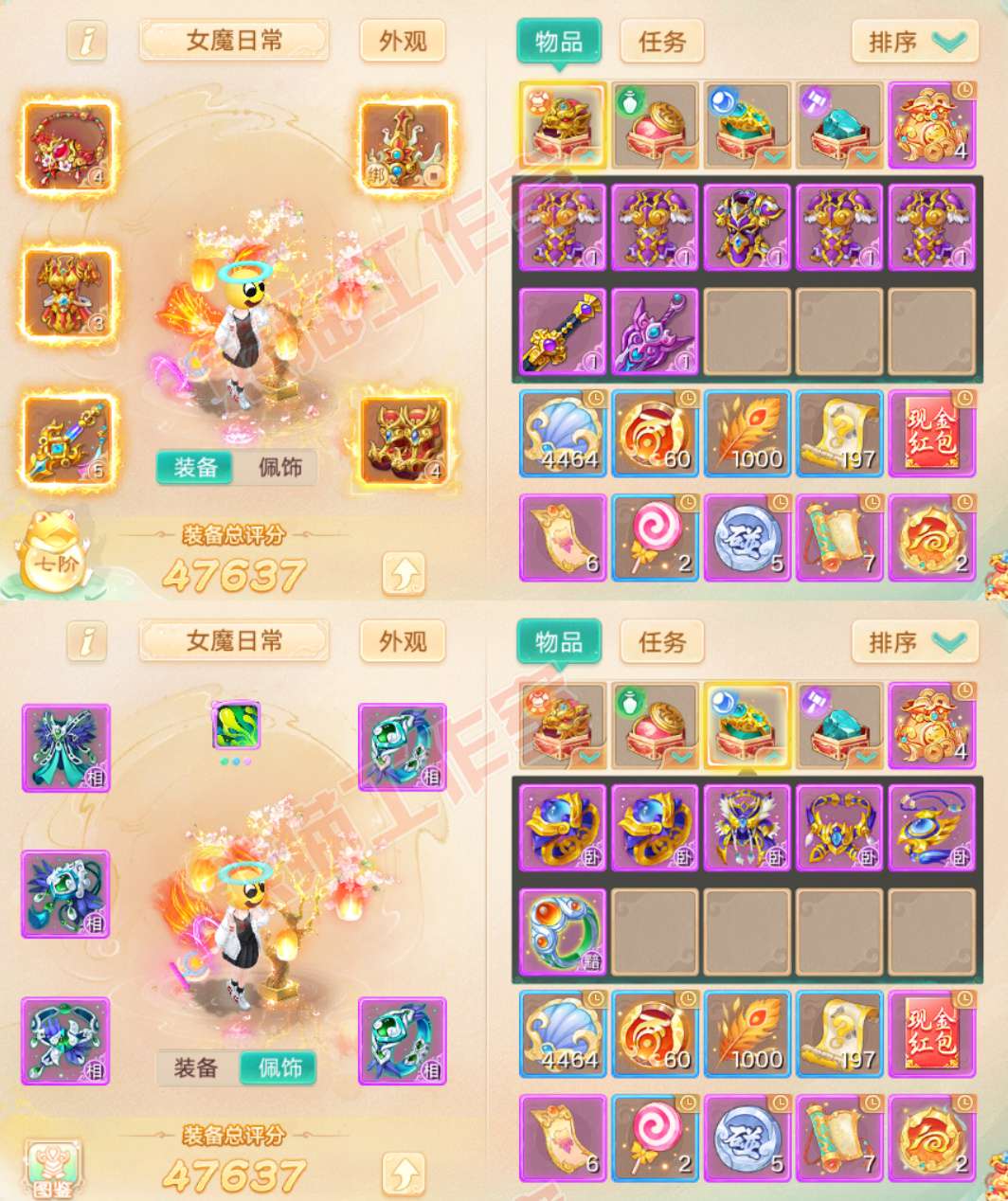 F7253大话西游账号详情图1