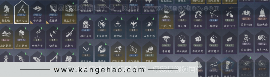 YYS32991燕云十六声账号详情图27