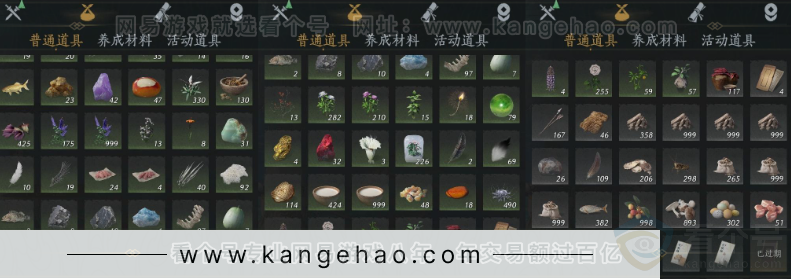 YYS32991燕云十六声账号详情图22