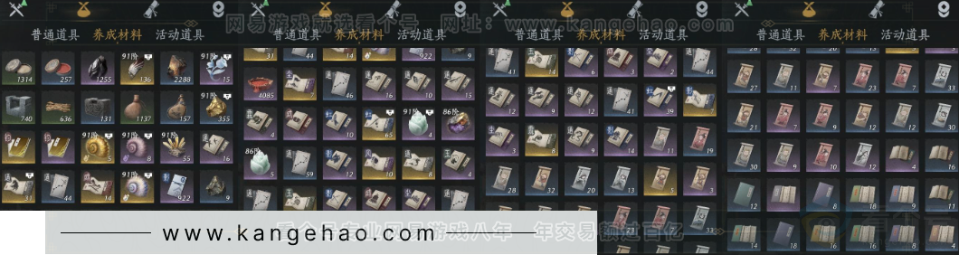 YYS32991燕云十六声账号详情图17