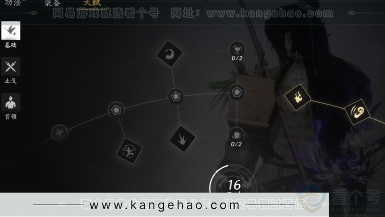 YYS32991燕云十六声账号详情图37