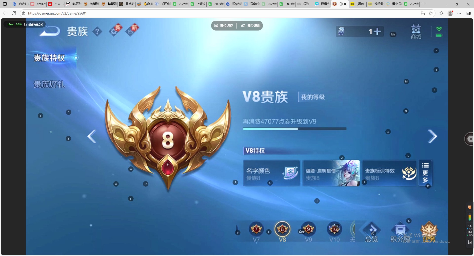 WZ3300491王者荣耀账号详情图16