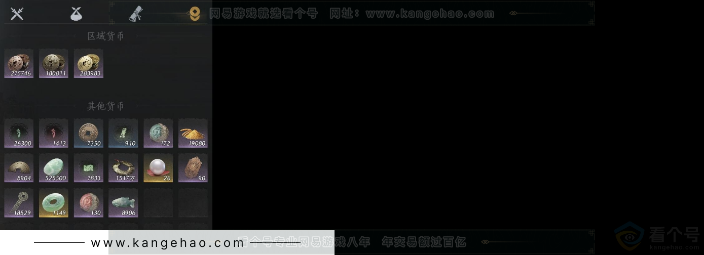 YYS32993燕云十六声账号详情图12