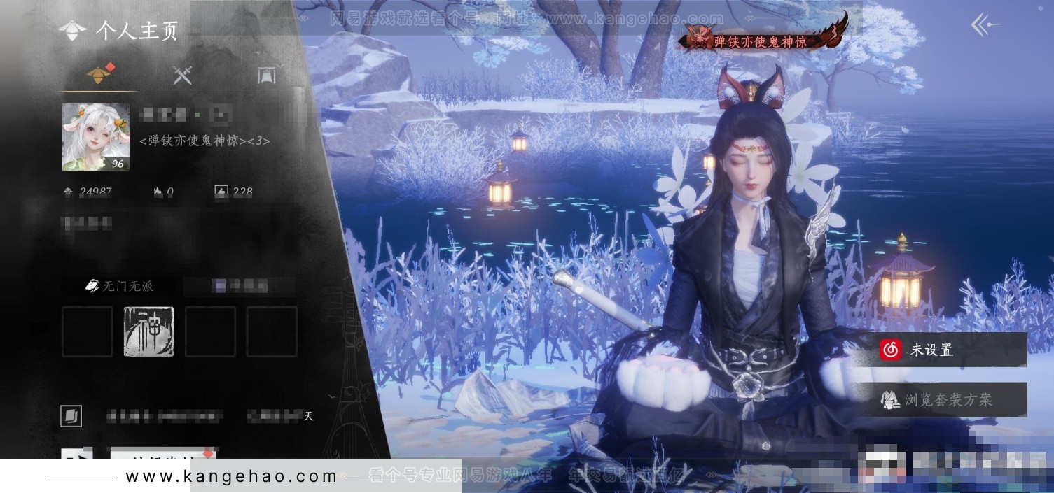 YYS32993燕云十六声账号详情图6