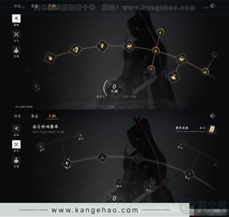 YYS32993燕云十六声账号详情图20