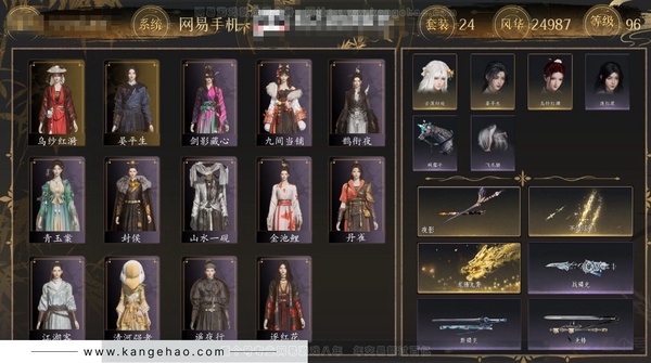 燕云十六声账号官服角色等级：96
 风华值：24987
 武林造诣：3.162鹅
 套装：乌纱红漪/晏平生/青玉案/山水一砚/逐红花/剑影藏心/遥夜行/江湖客/封侯/丹雀/清河强者/金池鲤/鹊衔夜/九间当铺
 武...