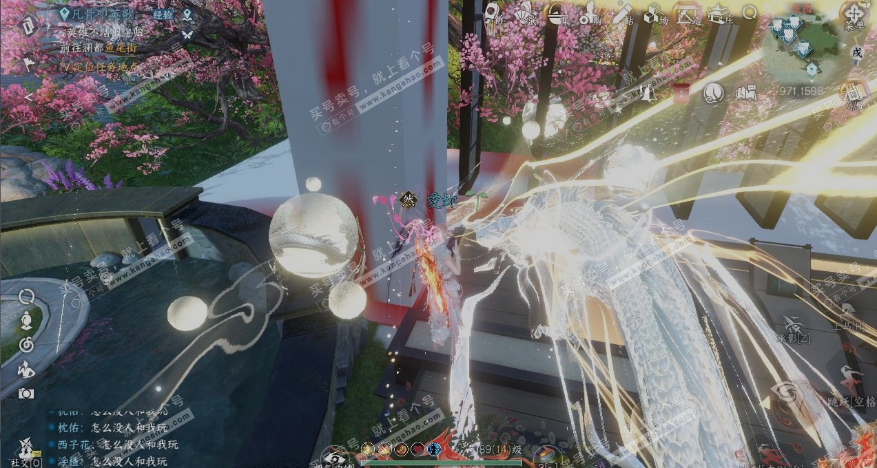 NSH324252逆水寒手游账号详情图15