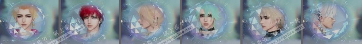 NSH324252逆水寒手游账号详情图29