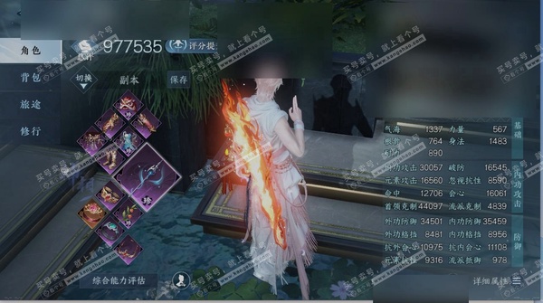 逆水寒手游账号蝶恋花惊鸿照影商城外观:枫华九霄,林泽仙踪,曦照东晖,赤狐魅语,玉泽凌烟,君临重渊,圣月沉夜,开阳执戈,衣香鬓影,鳞骨逢幽,贪狼摄星,瀚渊龙炎,瀚雪冰封,极夜天曦,醉墨狂歌,白灵幻尘,乌夜禁巡,墨隐千秋,广寒...