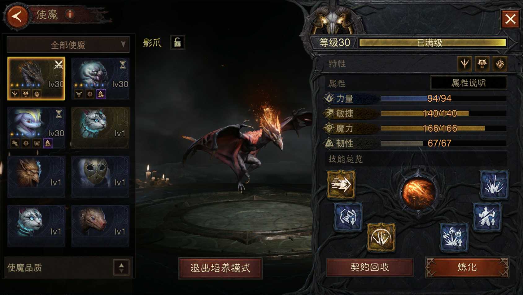 AH12180暗黑不朽账号详情图9 AH12180暗黑不朽账号详情图9