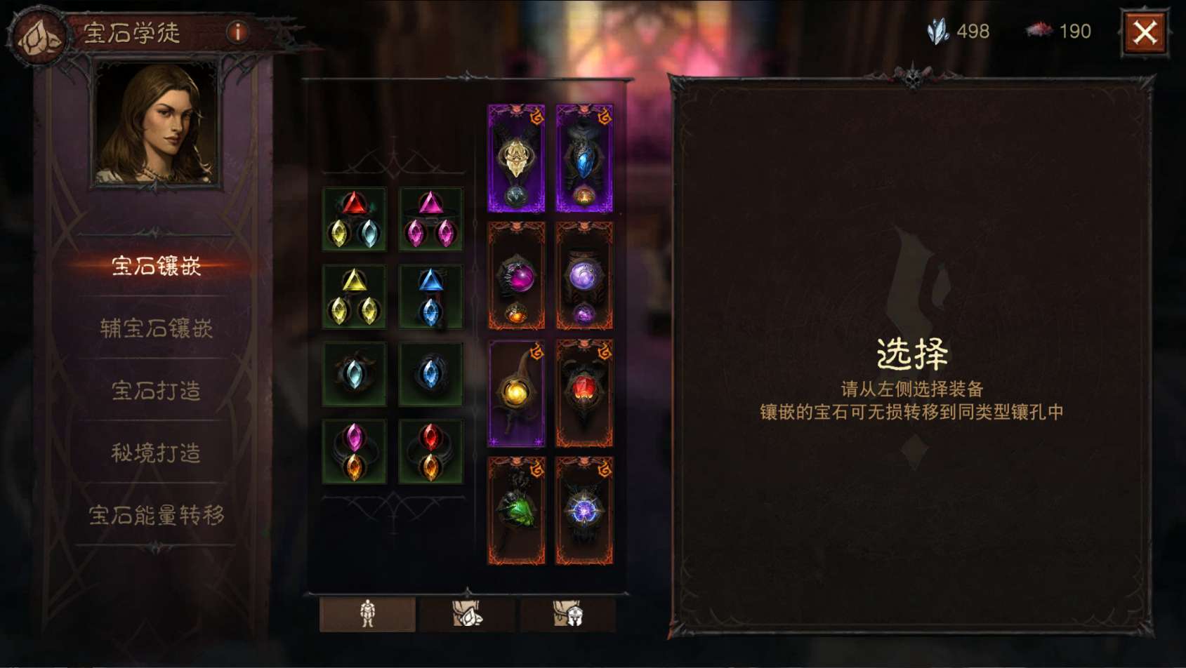 AH12180暗黑不朽账号详情图4 AH12180暗黑不朽账号详情图4