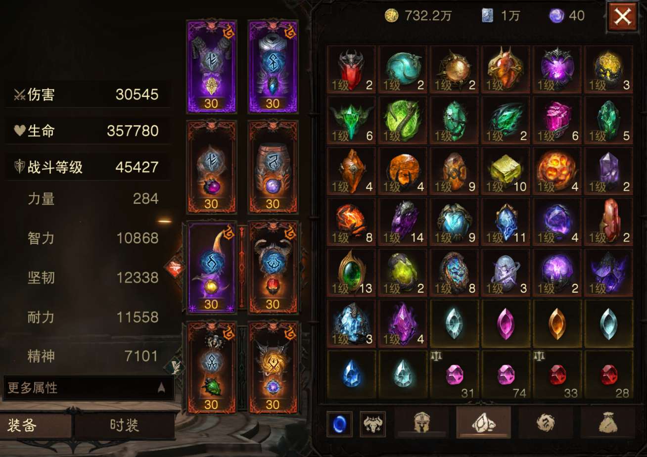 AH12180暗黑不朽账号详情图6 AH12180暗黑不朽账号详情图6