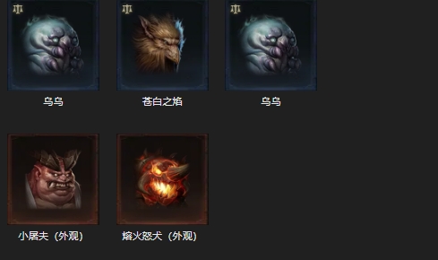 AH61877暗黑不朽账号详情图15 AH61877暗黑不朽账号详情图15