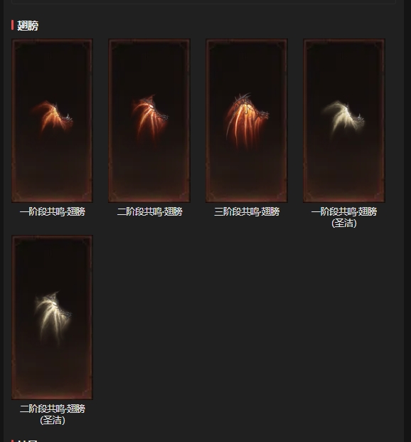 AH61877暗黑不朽账号详情图19 AH61877暗黑不朽账号详情图19