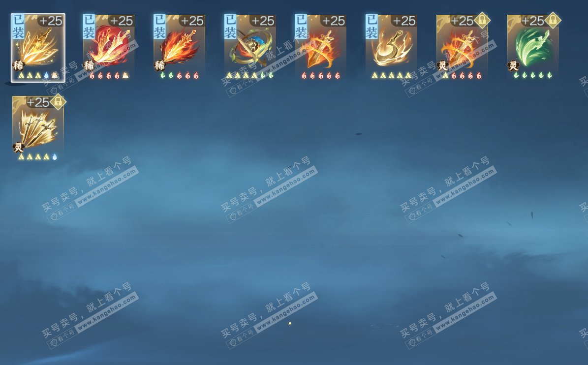 NSH324269逆水寒手游账号详情图17 NSH324269逆水寒手游账号详情图17