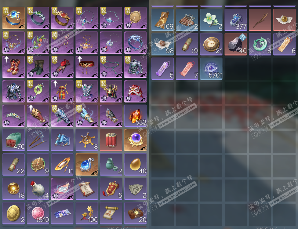 NSH324269逆水寒手游账号详情图12 NSH324269逆水寒手游账号详情图12