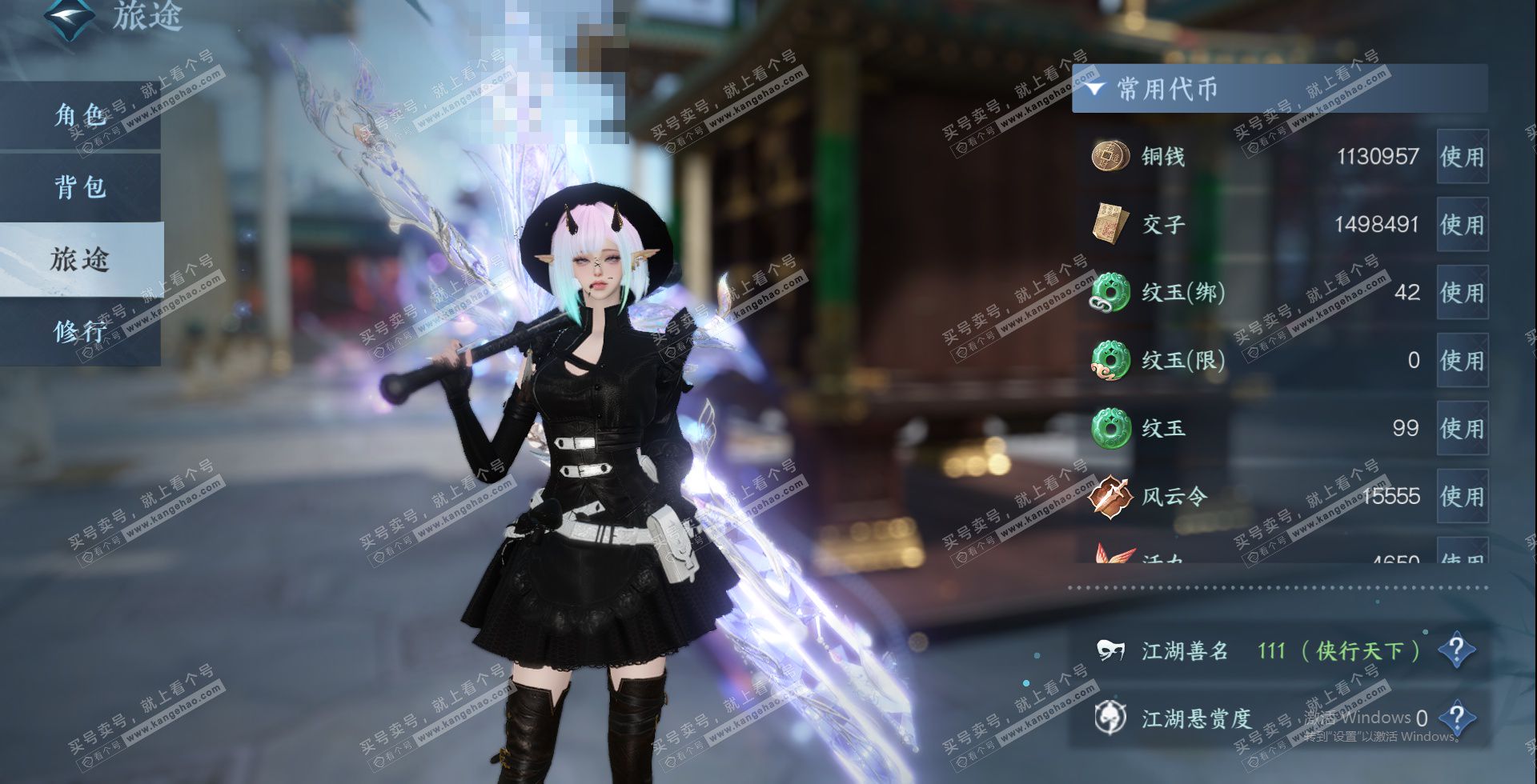 NSH324269逆水寒手游账号详情图14 NSH324269逆水寒手游账号详情图14