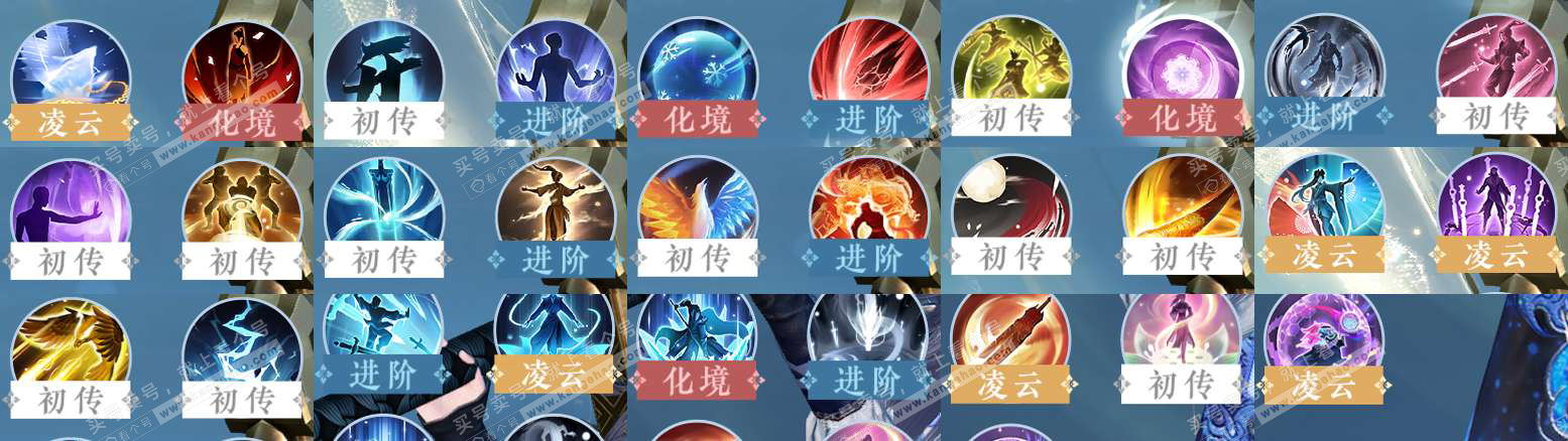 NSH324269逆水寒手游账号详情图31 NSH324269逆水寒手游账号详情图31