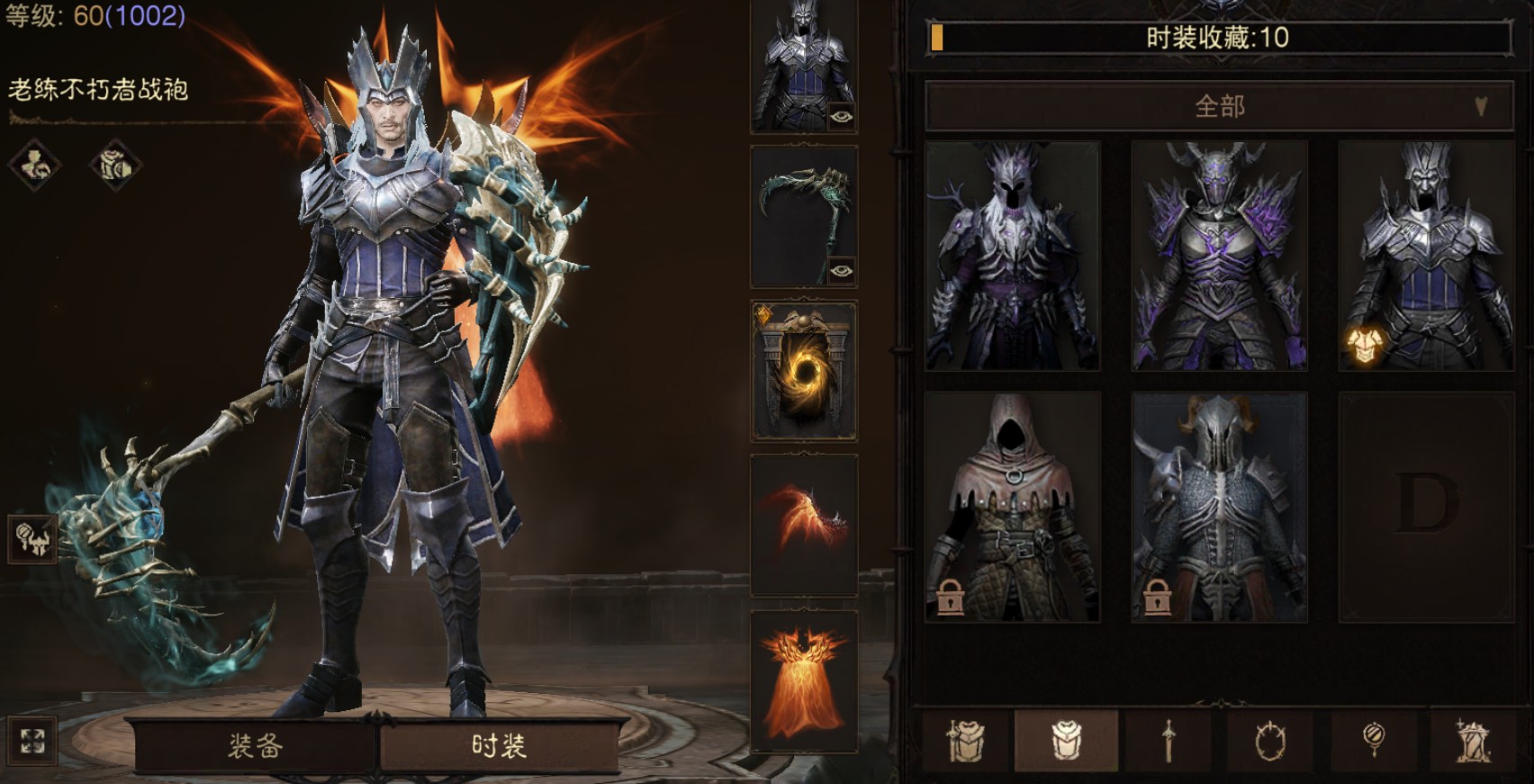 AH12182暗黑不朽账号详情图6 AH12182暗黑不朽账号详情图6