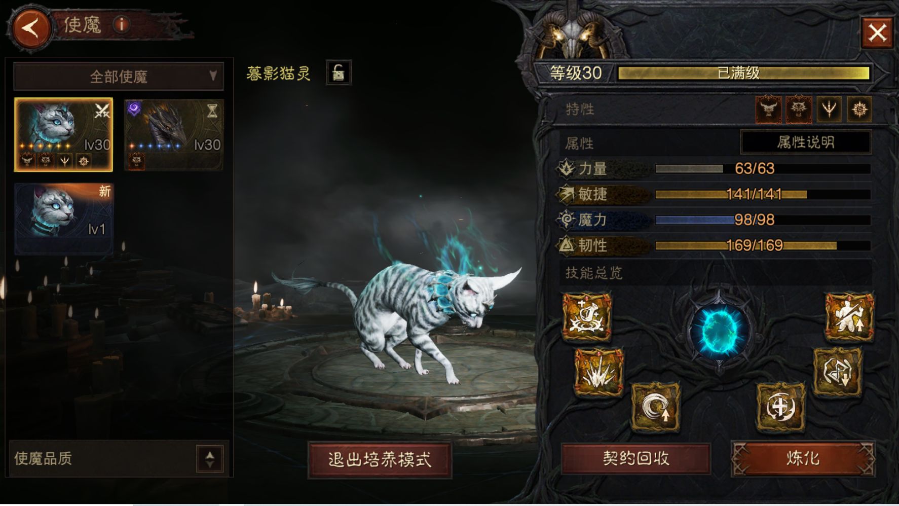 AH12182暗黑不朽账号详情图7 AH12182暗黑不朽账号详情图7