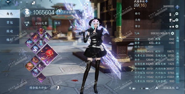 逆水寒手游账号忆江南西子湖畔官服西子湖畔 女沧澜 评分106W 凭栏听雨称号 已用6天赏 有100多万铜钱未用 19W衣品 3.6W国色【天霓染】云山鹤影【天赏发型】千霓语-絮粉-浮云山【武器外观】蝶武 有6副本白发 付费...