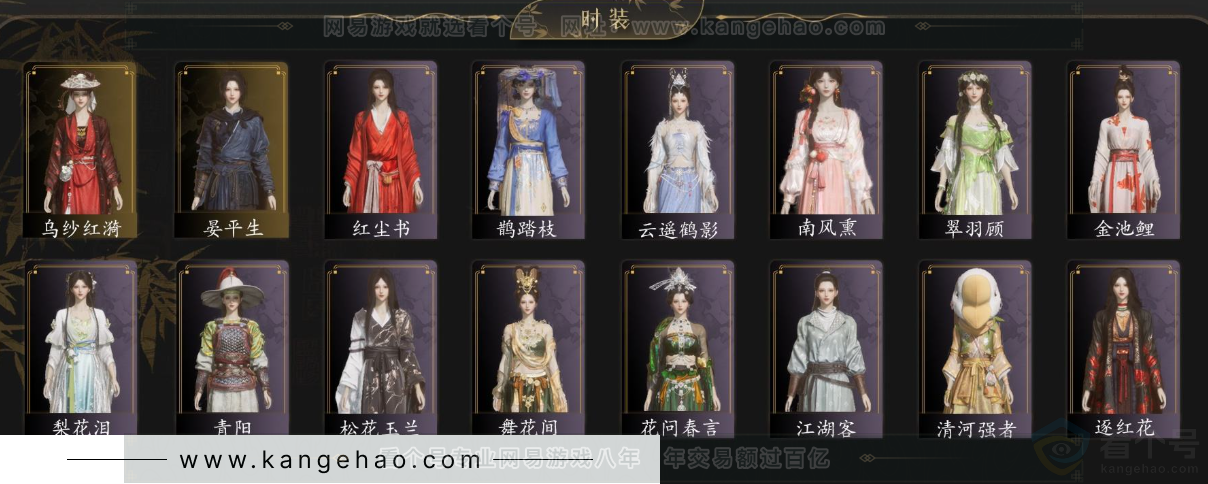 YYS33002燕云十六声账号详情图2