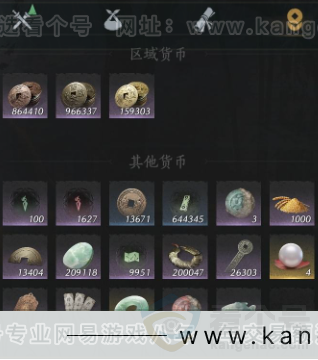 YYS33002燕云十六声账号详情图12