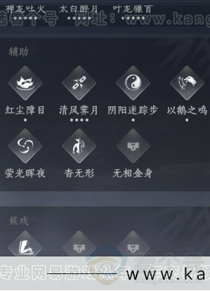 YYS33002燕云十六声账号详情图14